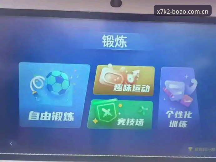 极致竞速体育 博奥体育平台的极致竞速体验究竟怎么样?一个老用户的真实分享